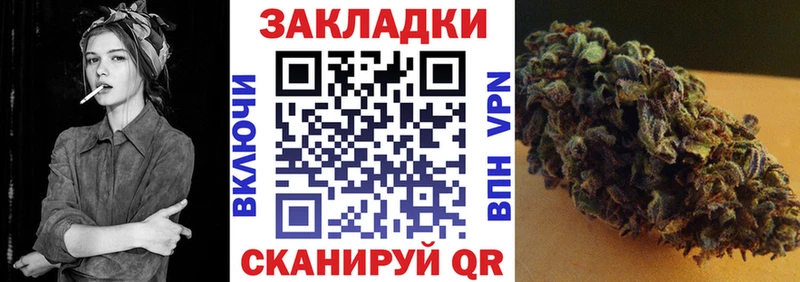 Где продают наркотики Нурлат Галлюциногенные грибы  LSD-25  A PVP  ГАШИШ  Меф мяу мяу  БУТИРАТ  Cocaine  МАРИХУАНА 