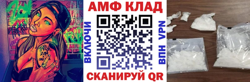 что такое наркотик Нурлат АМФ Premium