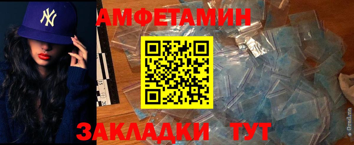 Амфетамин 97% Нурлат
