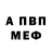 Alpha PVP крисы CK Lora Knyazeva