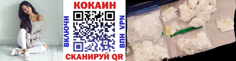Cocaine 97% цена Нурлат