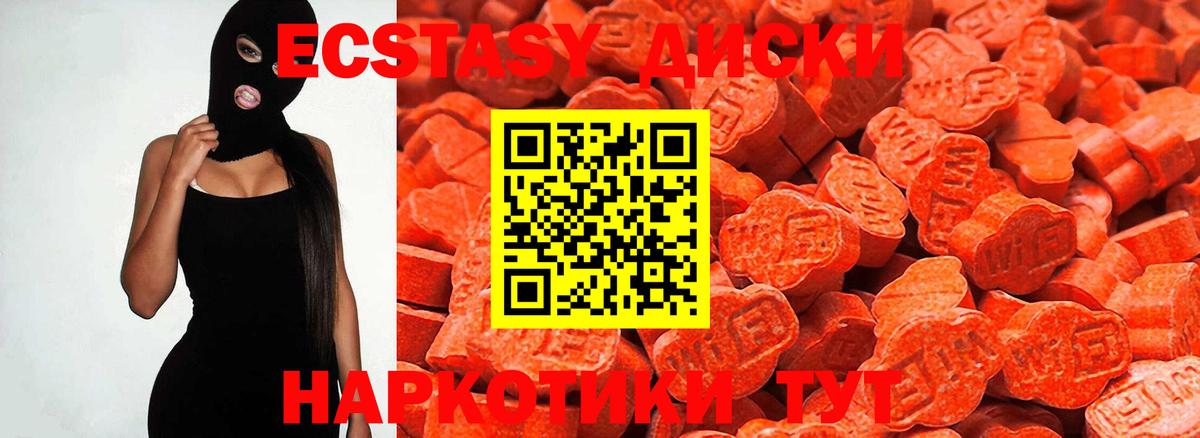 Ecstasy louis Vuitton Нурлат