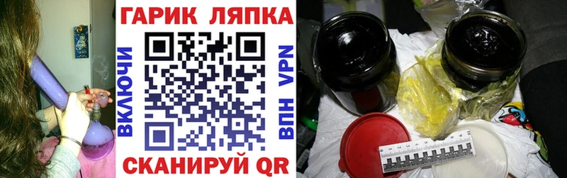 сколько стоит  Нурлат  ГАШ ice o lator 