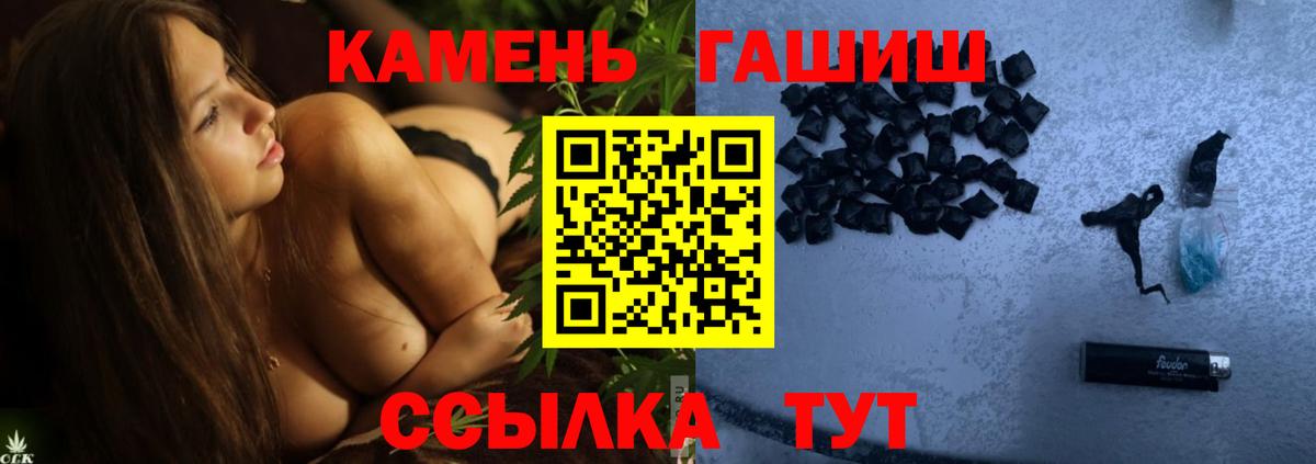 ГАШИШ VHQ  Нурлат 