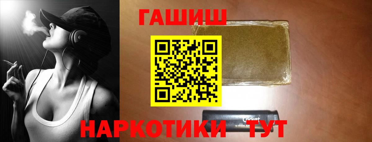 ГАШ Изолятор  ГАШ ice o lator  Нурлат  Вход с VPN 