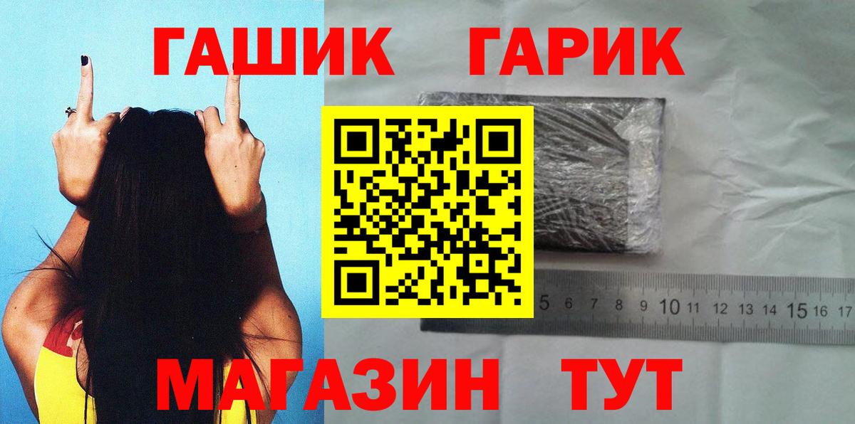 ГАШ Изолятор Нурлат