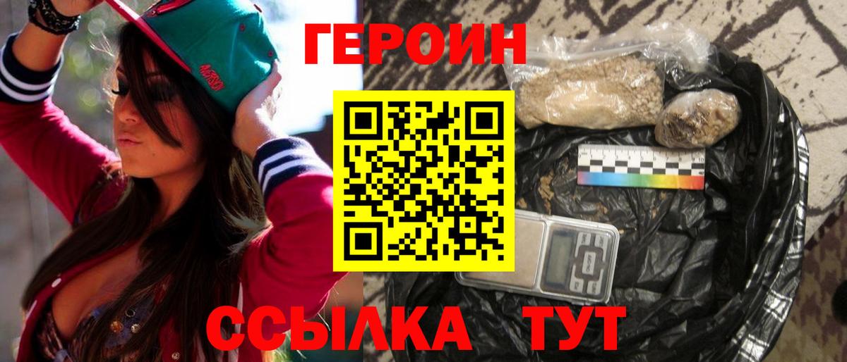 Нурлат  Вход с VPN  Метадон  Гашиш  Меф   Бошки Шишки 