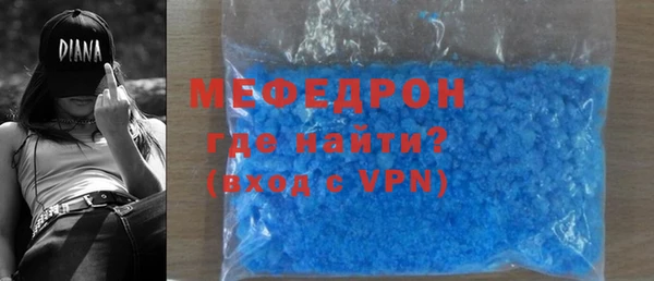 тгк Куйбышев