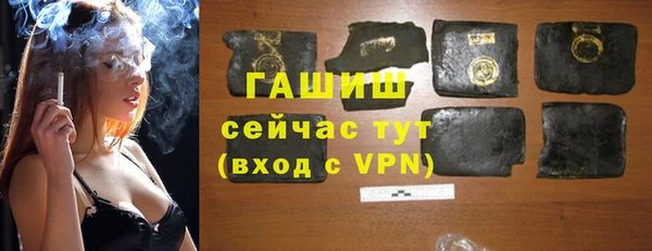 тгк Куйбышев