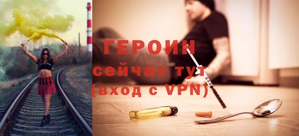 тгк Куйбышев