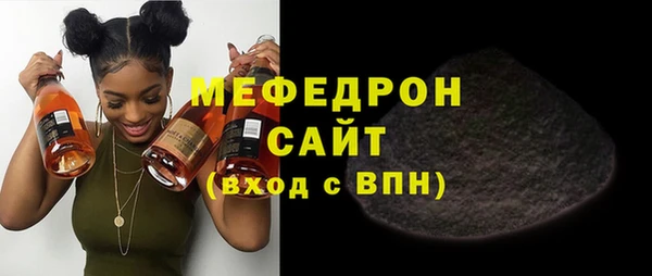 молекула духа Горнозаводск