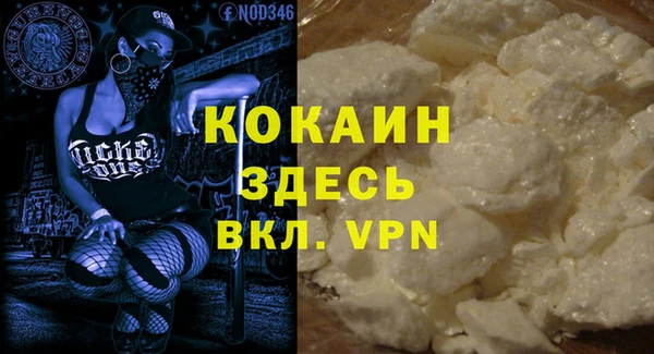 тгк Куйбышев
