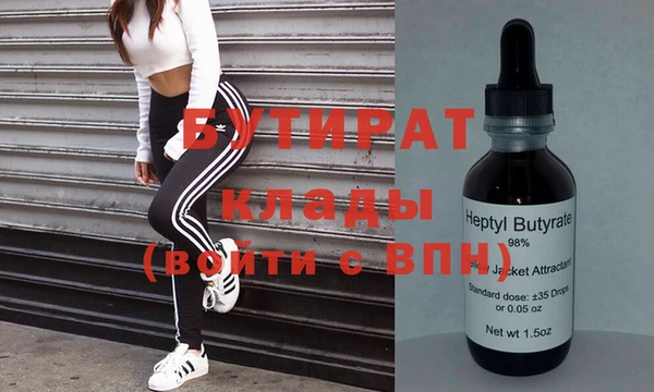 тгк Куйбышев