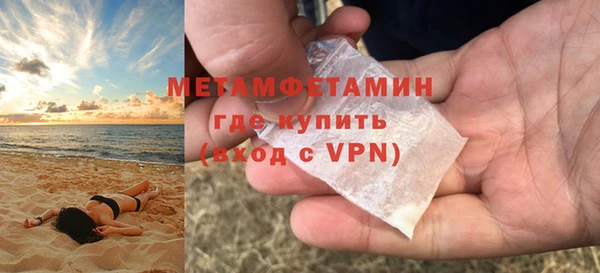 кокаин премиум Горняк