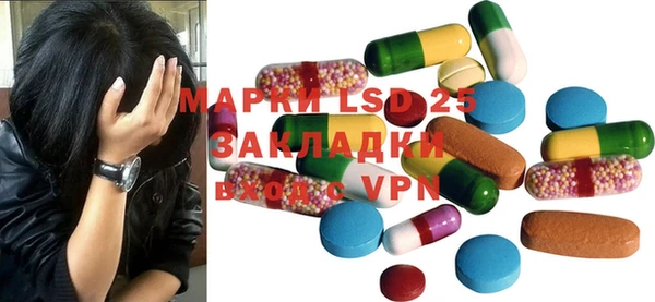 мдма Горно-Алтайск