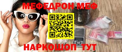 мет Гусиноозёрск