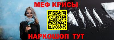 меф Гусев
