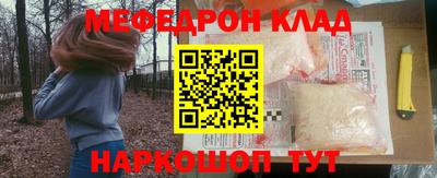 сатива Гусь-Хрустальный
