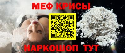 меф Гусев