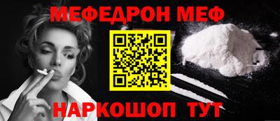 мет Гусиноозёрск