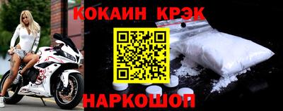 меф Гусев
