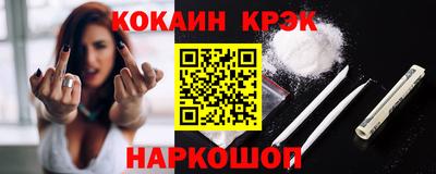 ALPHA-PVP Балаково