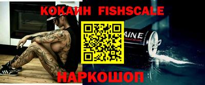 spice Балашиха