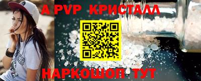 spice Балашиха