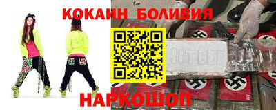 spice Балашиха