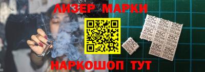 ALPHA-PVP Балаково