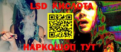 spice Балашиха