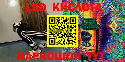 тгк Балахна