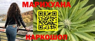 сатива Гусь-Хрустальный