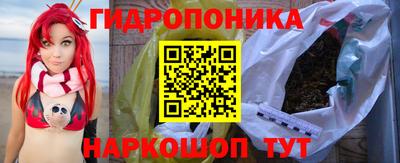 сатива Гусь-Хрустальный