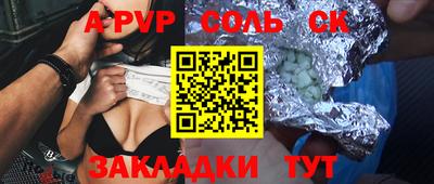 сатива Гусь-Хрустальный