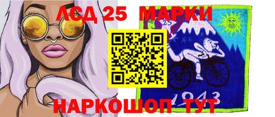 сатива Гусь-Хрустальный