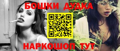 кокс Апшеронск