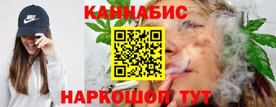 сатива Гусь-Хрустальный