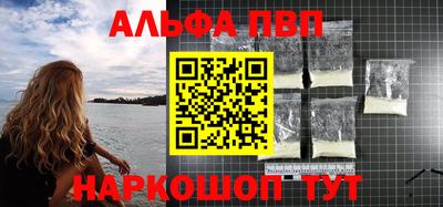 сатива Гусь-Хрустальный