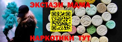 мет Гусиноозёрск