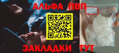 сатива Гусь-Хрустальный