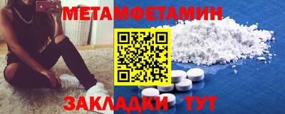 сатива Гусь-Хрустальный