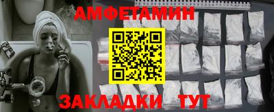 мет Гусиноозёрск