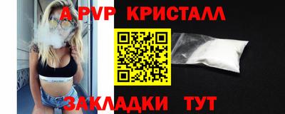 мет Гусиноозёрск