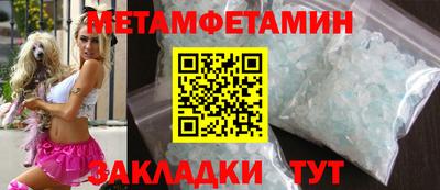 сатива Гусь-Хрустальный