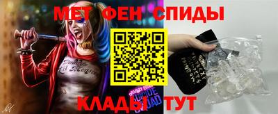 мет Гусиноозёрск