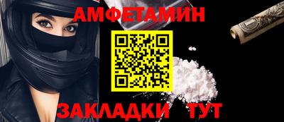 мет Гусиноозёрск