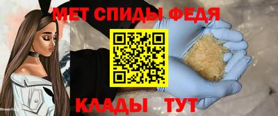 мет Гусиноозёрск