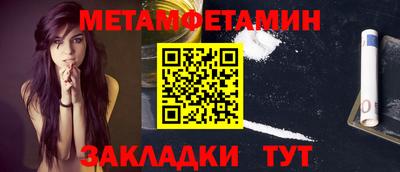 меф Гусев