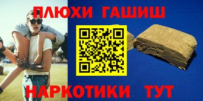 spice Балашиха